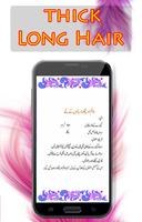 Long Hair Care Tips in Urdu screenshot 2