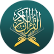 Al Quran - Saint Coran