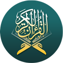 Al Quran - Saint Coran APK