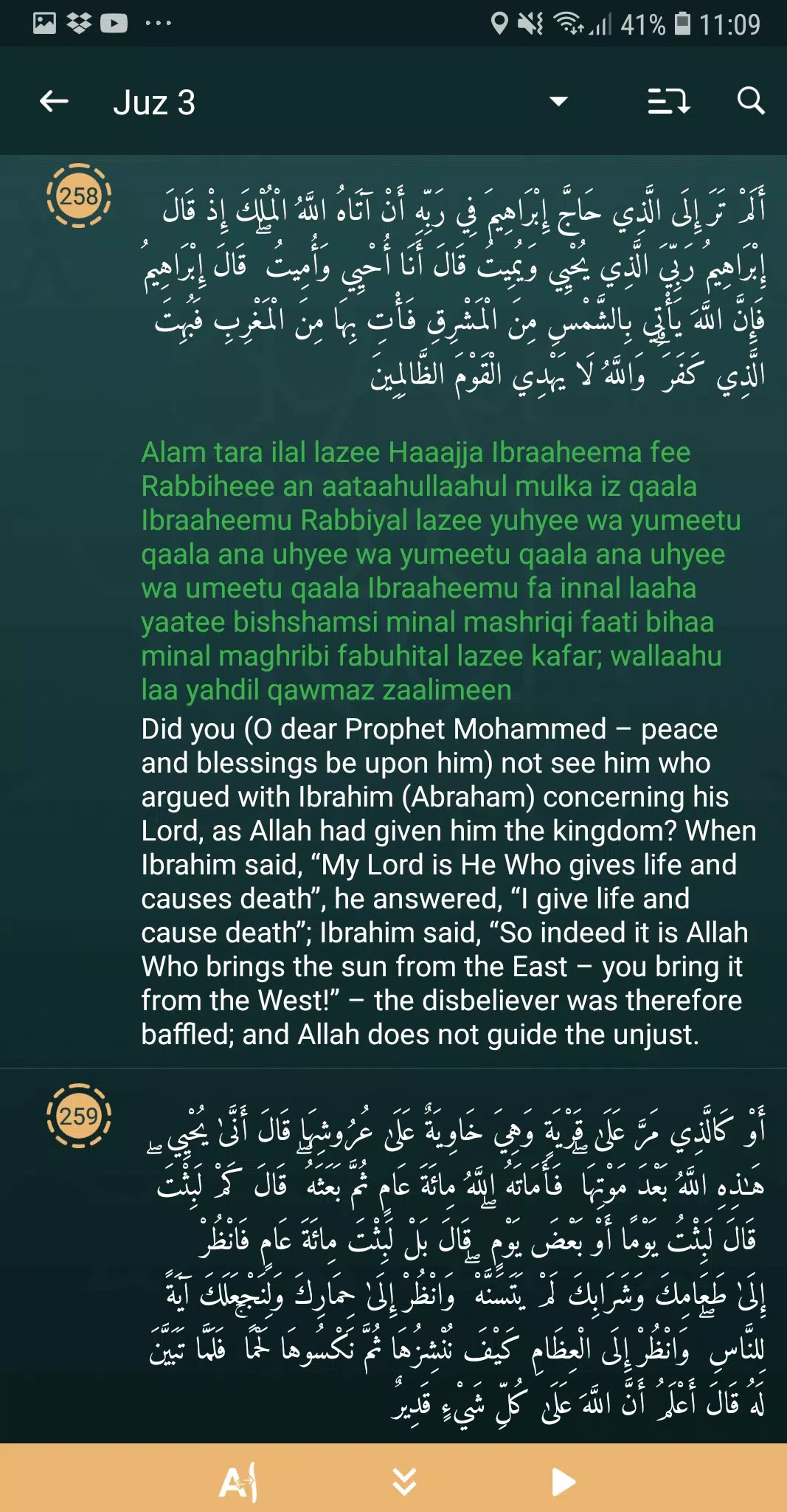 رومان خزانة سليم  Quran for Android - APK Download