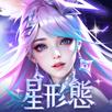 輪迴雙生-職業「星形態」登場 APK