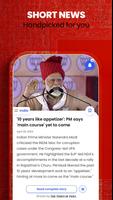 Short News App Times Of India poster