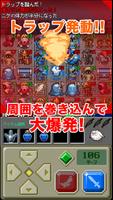 ケリバト！ スクリーンショット 2