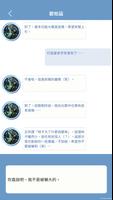 都市傳說冒險團 পোস্টার