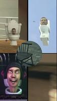 Toilet Dungeon 截圖 3