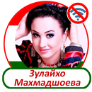 Зулайхо Махмадшоева -  песни APK