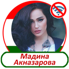 Мадина Акназарова icon