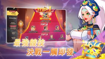 Magic Hero War 截圖 3