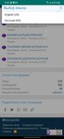 Forum TJ اسکرین شاٹ 2