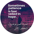 English Quotes With Arabic translation icon