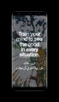 English Quotes With Arabic translation screenshot 3