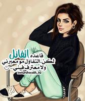 girly m 2020 رمزيات بنات جيرل gönderen