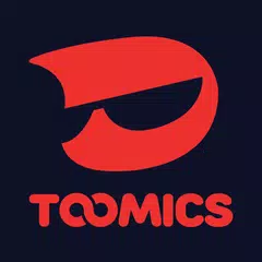 Toomics アプリダウンロード