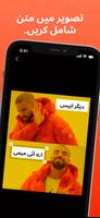 AI Meme اسکرین شاٹ 3