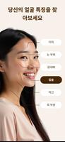 Glow AI`: 소녀들을 위한 야옹 앱 스크린샷 3