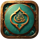 kutsal kuran-Sureler ve dualar APK