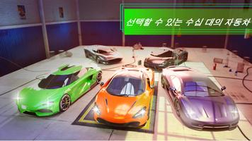 카파킹3d게임시뮬레이터 스크린샷 3
