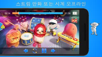 Toon Goggles 만화 스크린샷 3