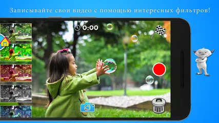 Скачать Toon Goggles Мультфильмы APK