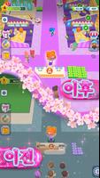 퍼펙트 뷰티 살롱: 메이크업과 스타일링 마스터 스크린샷 1