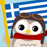 Gus Learns Greek for Kids