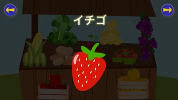Gus Learns Japanese for Kids تصوير الشاشة 2