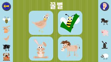 Gus: Koreanisch für Kinder Plakat