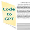 Code to GPT ikona