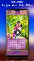 FullScreen Bhojpuri Video Status Maker - 30 Sec screenshot 3