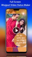 FullScreen Bhojpuri Video Status Maker - 30 Sec screenshot 1