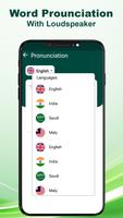 English spell checker keyboard screenshot 1