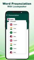 برنامه‌نما English spell checker keyboard عکس از صفحه