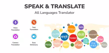 Speak and Translate app