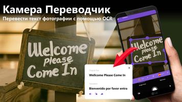 переводчик - говори и переводи скриншот 3