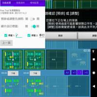 羽球排場 Std capture d'écran 1