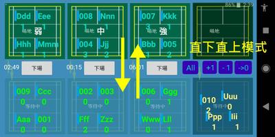 羽球排場 Std imagem de tela 2