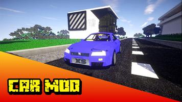 Car Mod for Minecraft PE Pro स्क्रीनशॉट 1