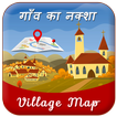 All Village Map with District, State, Taluka 2019