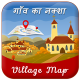 All Village Map أيقونة