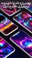Battery Charging Animation تصوير الشاشة 3
