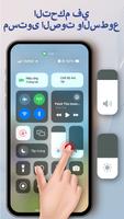 Control Center: مركز التحكم تصوير الشاشة 1
