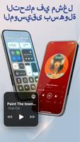Control Center: مركز التحكم تصوير الشاشة 2