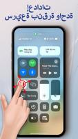 Control Center: مركز التحكم تصوير الشاشة 3