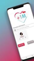 TikFame تصوير الشاشة 1