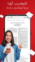 قارئ PDF - محول PDF تصوير الشاشة 1
