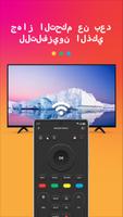 ييلقي على التلفزيون بث شاشة TV تصوير الشاشة 2