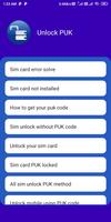 PUK Code Finder - Get all SIM PUK Code capture d'écran 1