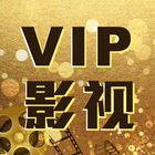 VIP影视 ícone