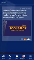 Tools Act capture d'écran 1