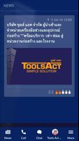 Tools Act スクリーンショット 1